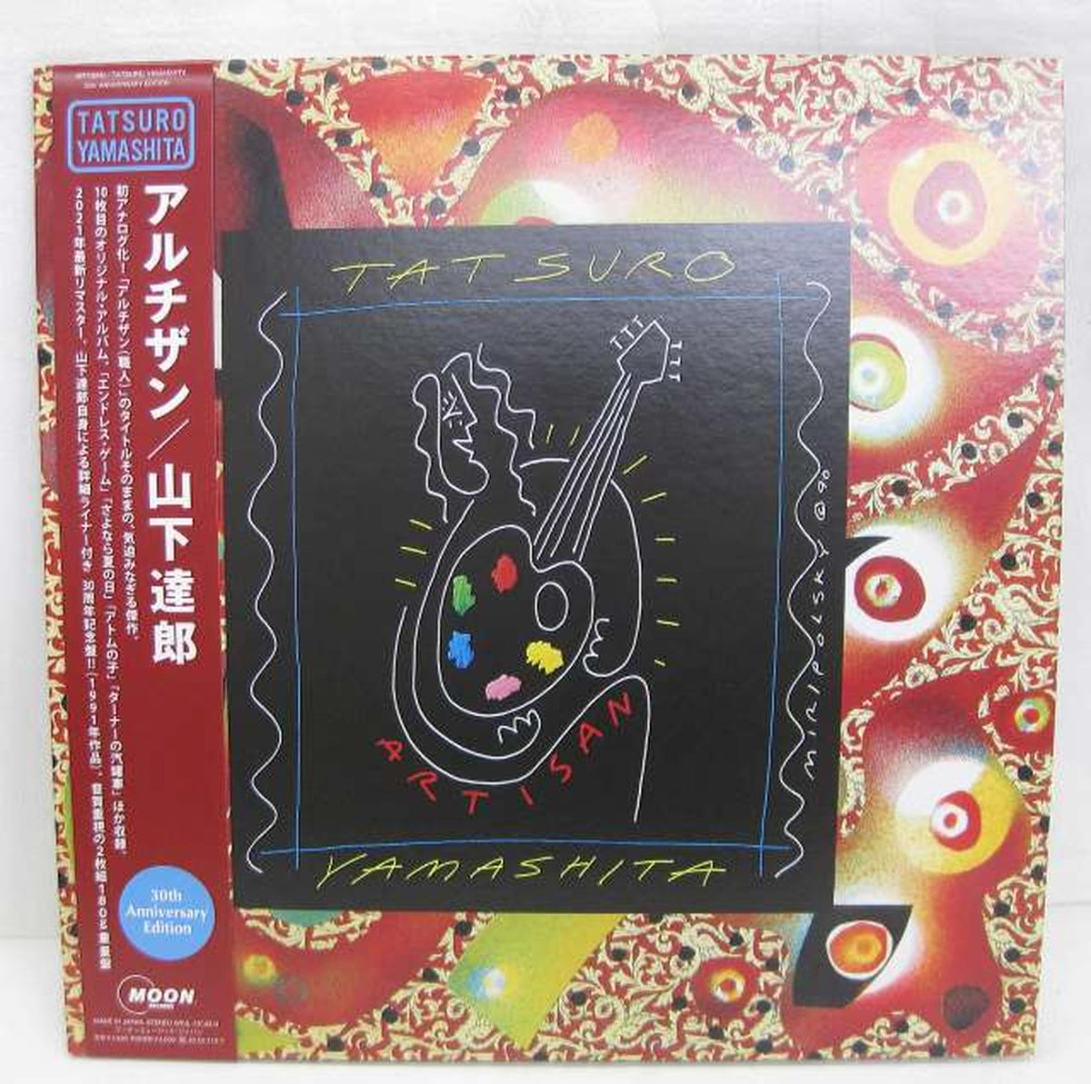 Warner Music Japan Tatsuro Yamashita / Artisan 30th Anniversary Tatsuro Yamashita / Artisan 30th Anniversary