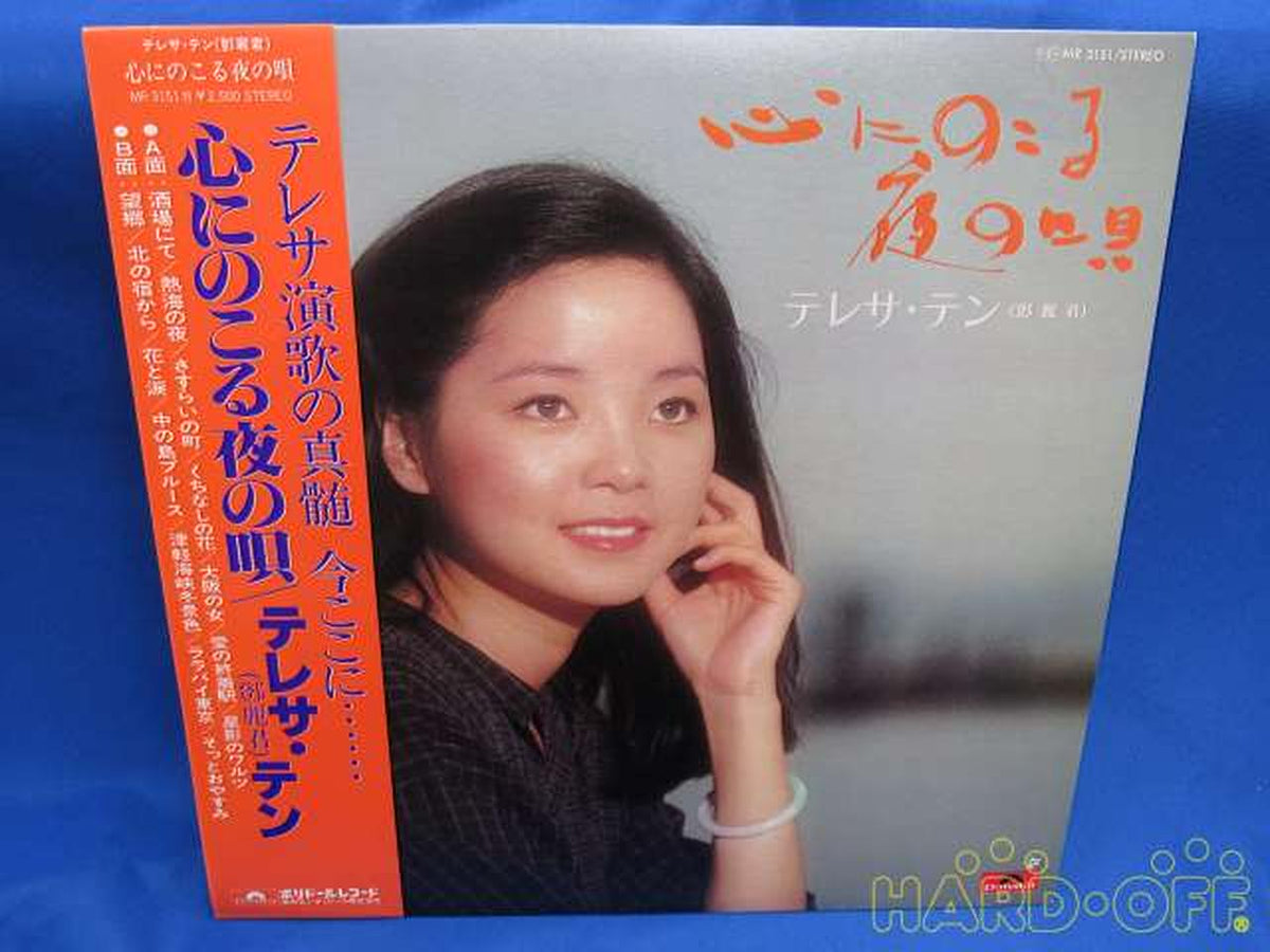 POLYDOR RECORDS Japanese Music MR3151