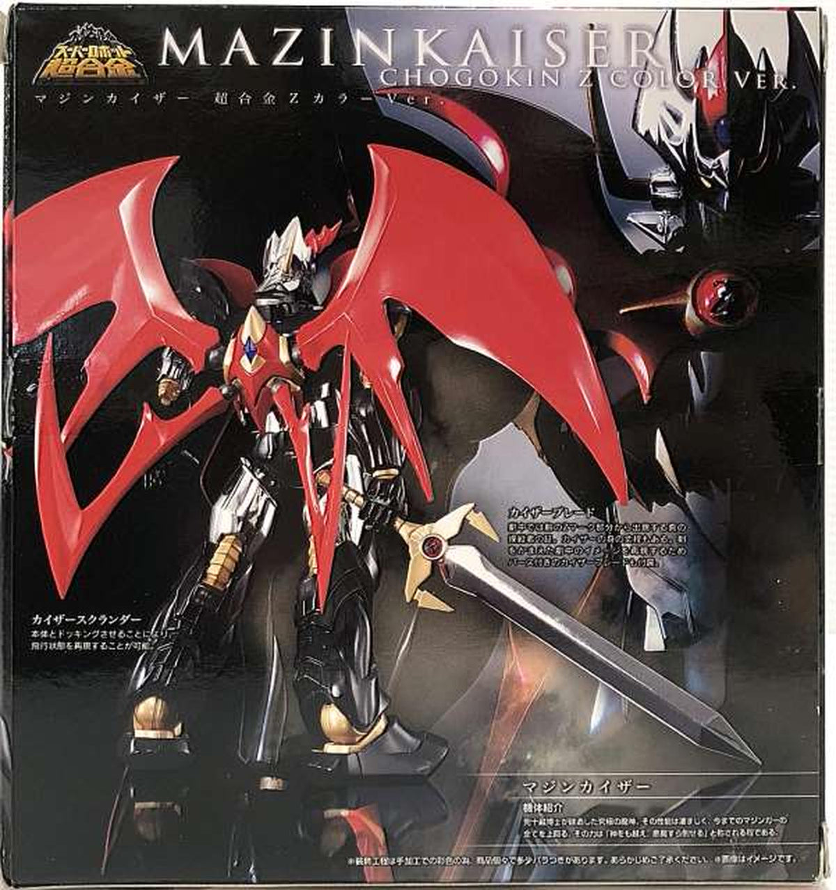 superalloy Super Robot Chogokin Mazinkaiser Chogokin Z Color VER.