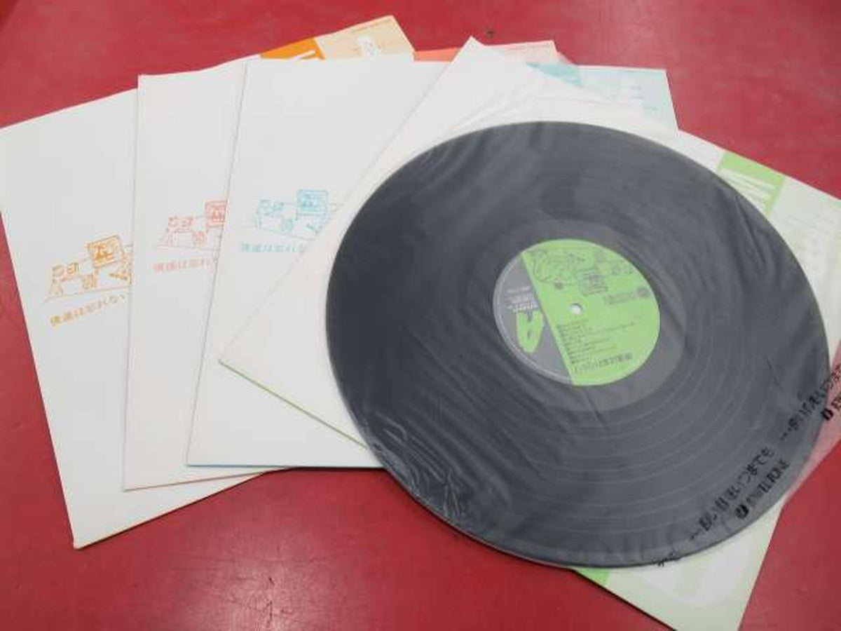 Yupiter Records 4-Record Box Set: We Will Not Forget!
