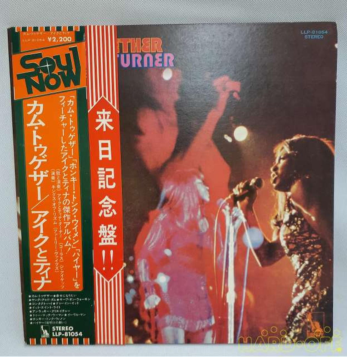 － COME TOGETHER