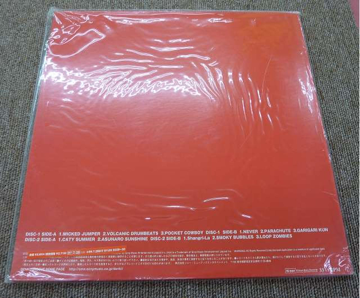 Sony Music Records Japanese Music Denki Groove - A Ace
