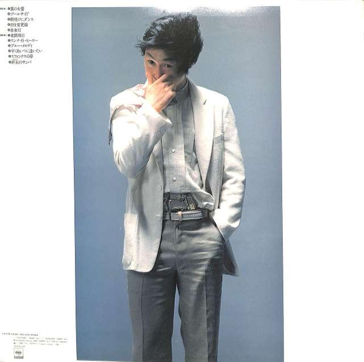 CBS Sony Yoshitaka Minami "South of the Border" 25AH530