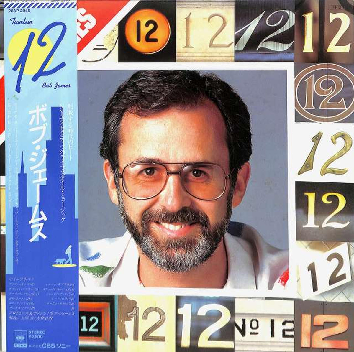 CBS Sony Bob James "12" 28AP2945