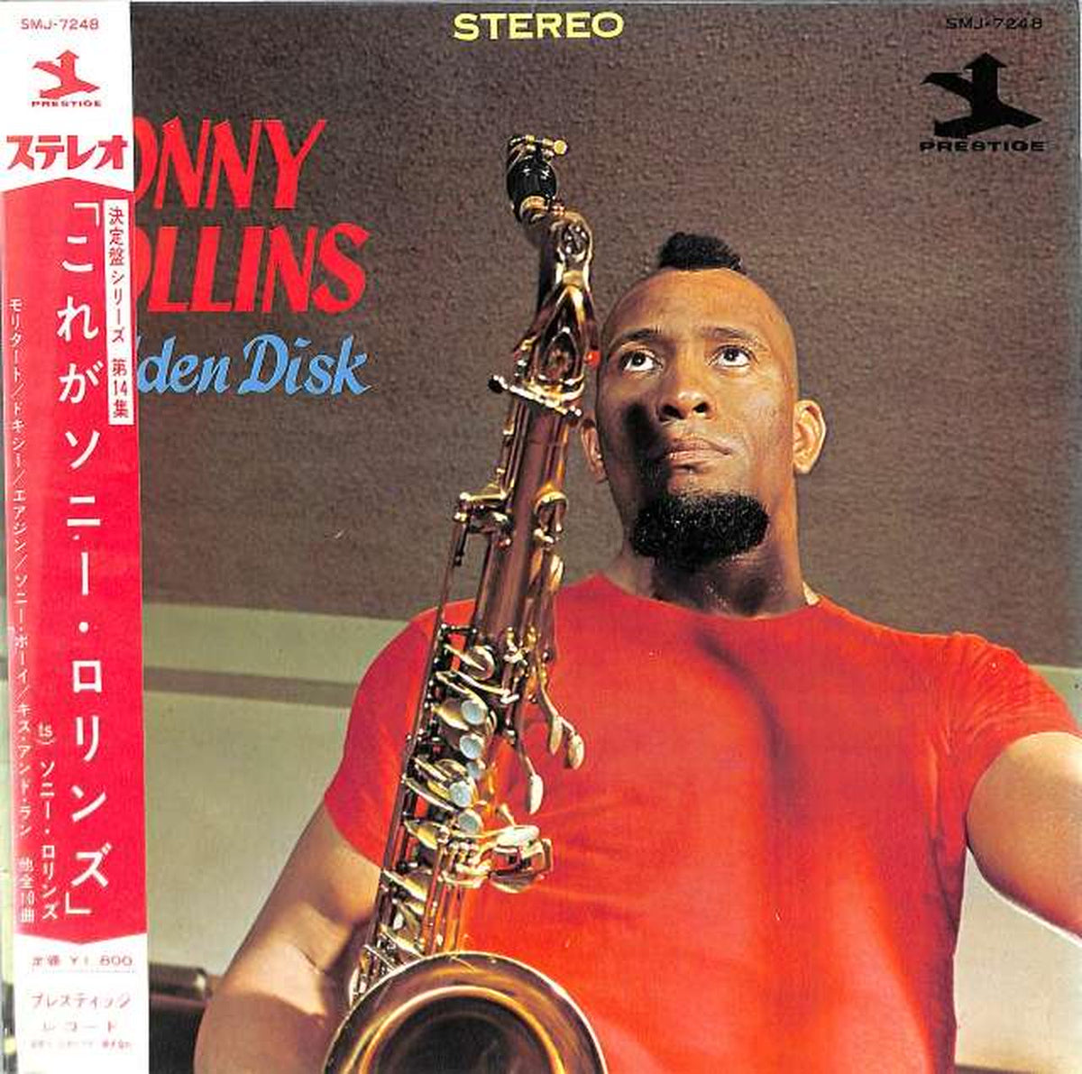 Nippon Victor Sonny Rollins "This is Sonny Rollins" SNJ-7248