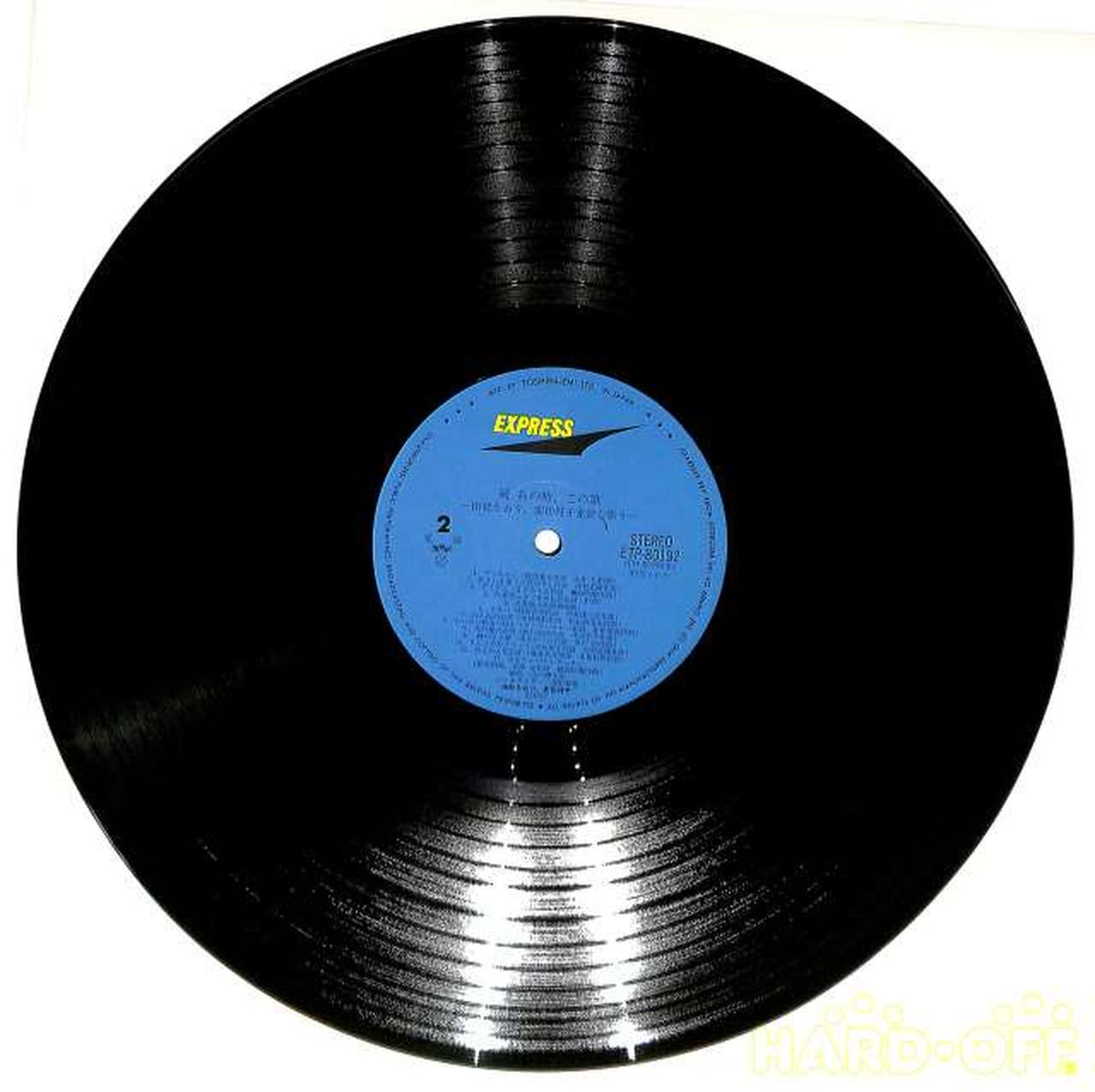 Toshiba EMI Saori Yuki, Shoko Yasuda "Sequel: That Time, This Song" ETP-80192