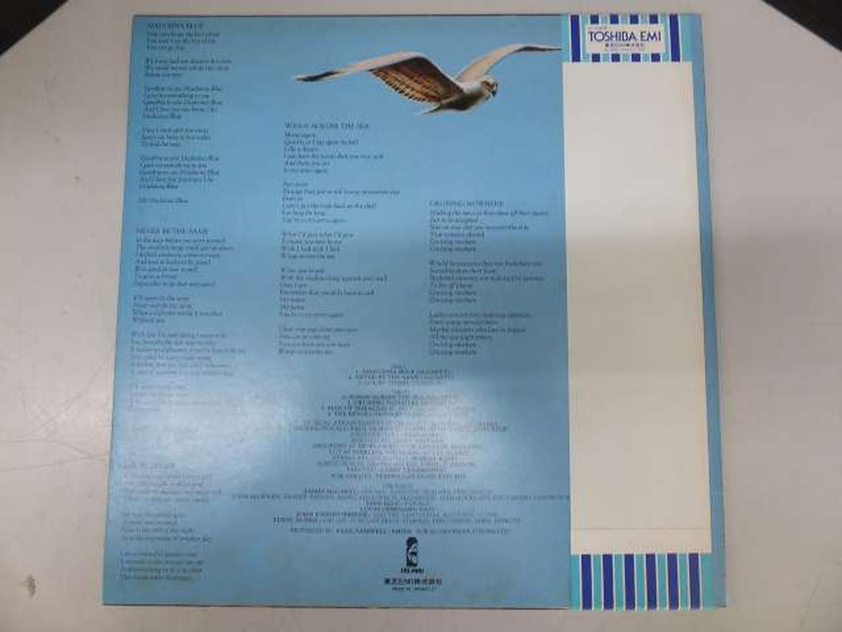 illusion LP ILS-81098 Sample Disc Door to Illusion
