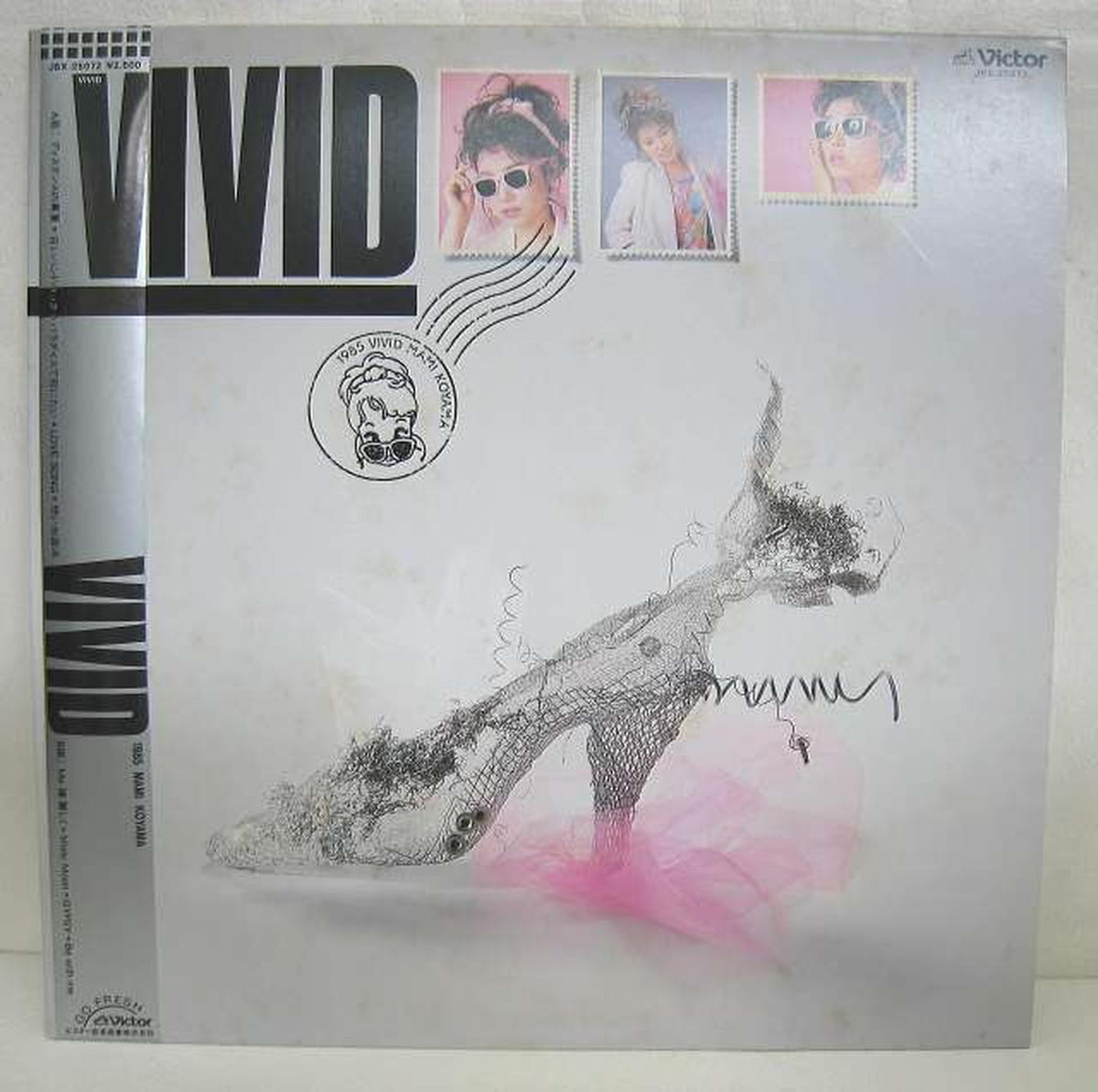 Victor Music Industries Mami Koyama / VIVID Mami Koyama / VIVID