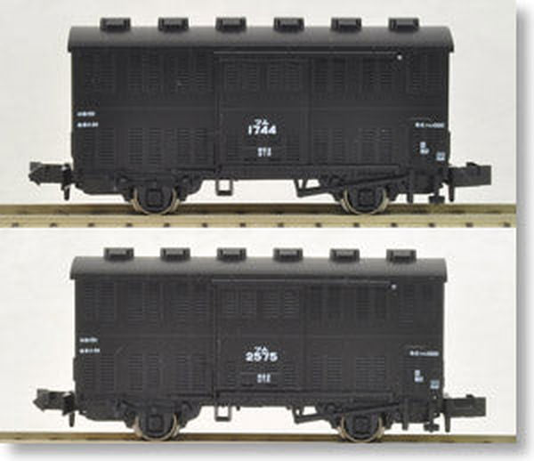 KATO Tsumu1000 w/cargo (2-Car Set) - BanzaiHobby