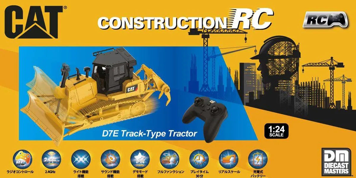 Kyosho 56623 1/24 RC CAT Construction Equipment Series D7E Track-Type Tractor - BanzaiHobby