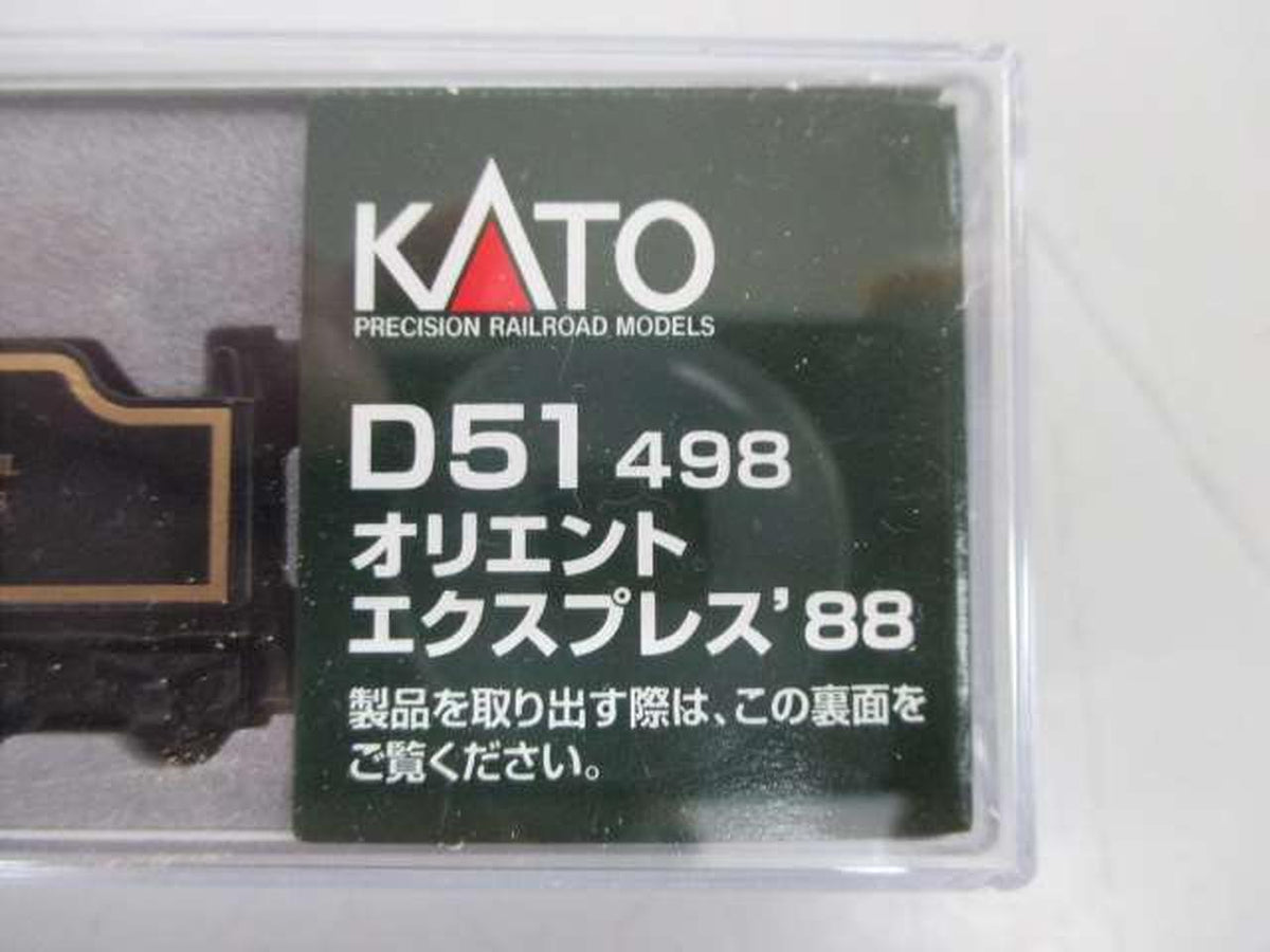 KATO N Gauge D51 498 Orient Express '88