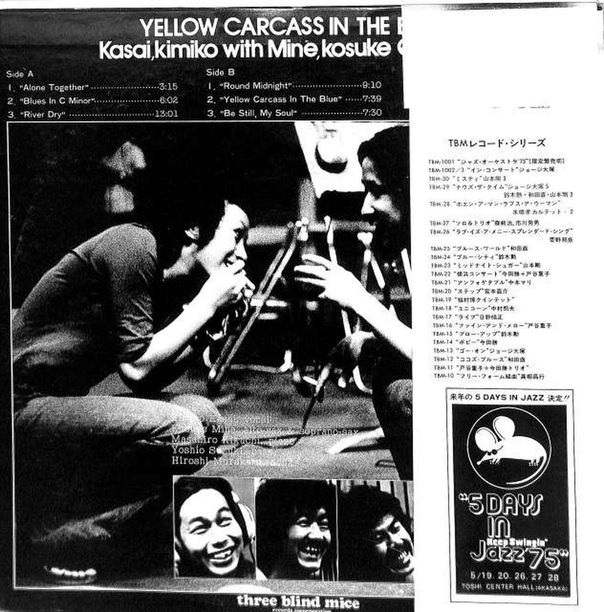 Three Blind Mice Kimiko Kasai "Yellow Carcass in the Blue" TBM.34