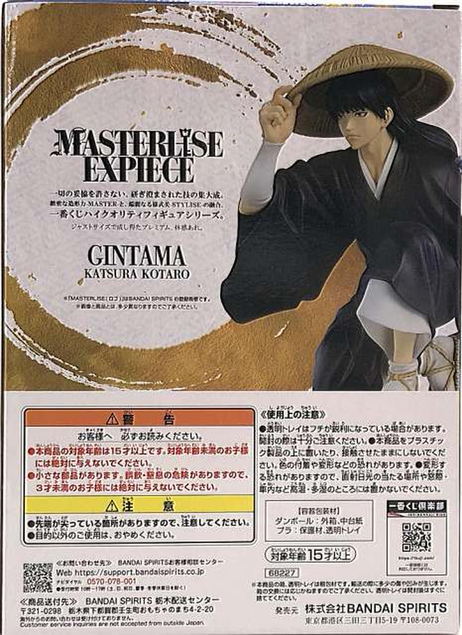 Ichiban Kuji (BANPRESTO) MASTERLISE EXPIECE B Prize Kotaro Katsura Ichiban Kuji Gintama 20th Anniversary Gintama Exhibition ~Gathering of Beginnings~