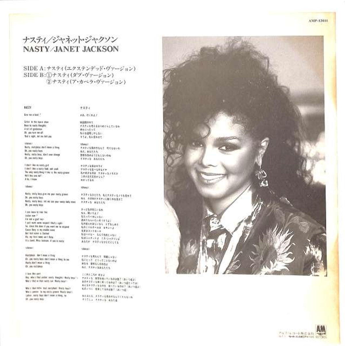 Warner Pioneer Janet Jackson "Nasty" AMP-12011