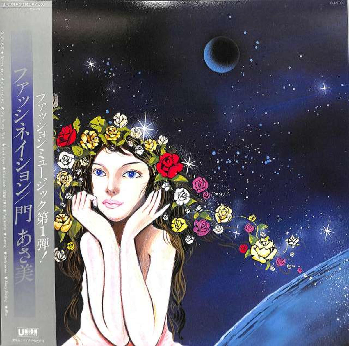 Teichiku Asami Kado 'Fascination' GU-2001