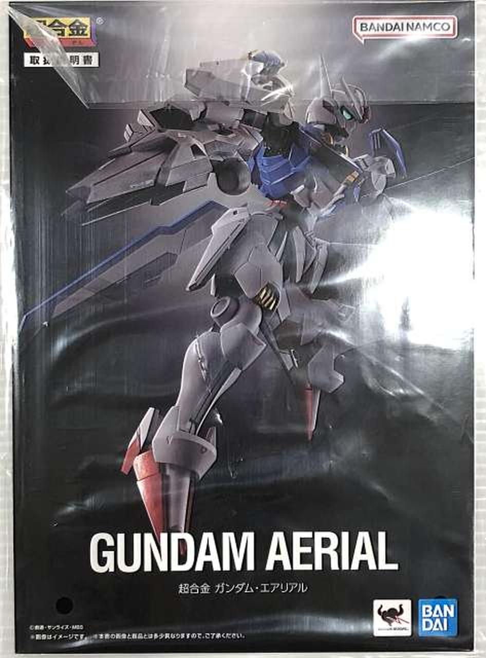 superalloy Chogokin Gundam Aerial Mobile Suit Gundam: The Witch from Mercury