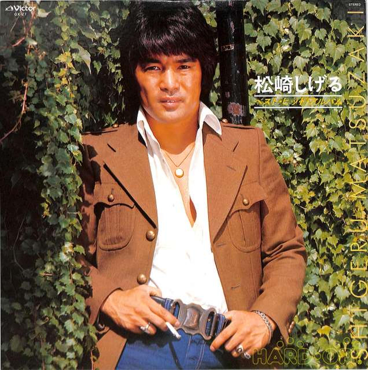 Victor Shigeru Matsuzaki "Best Hits Album" GX-27