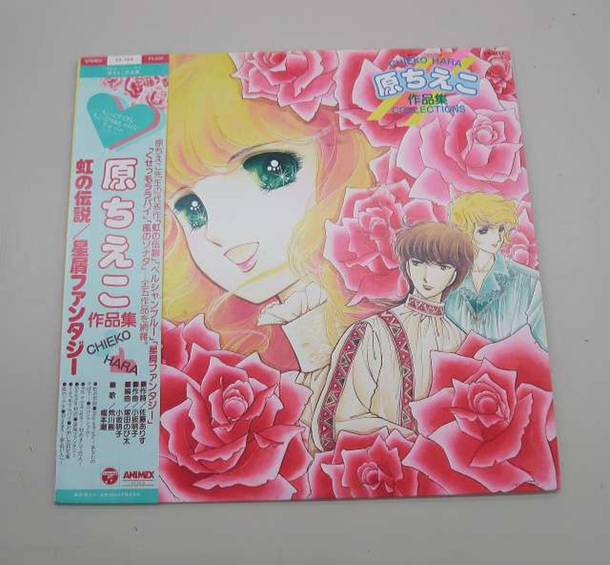 COLUMBIA Legend of the Rainbow Stardust Fantasy CX-7512 CX-7512