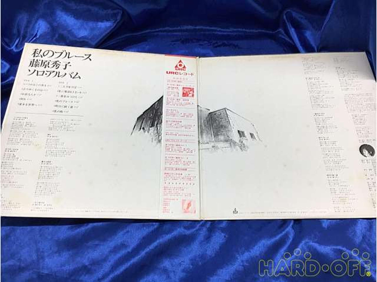 URC Hideko Fujiwara / My Blues URG-4004