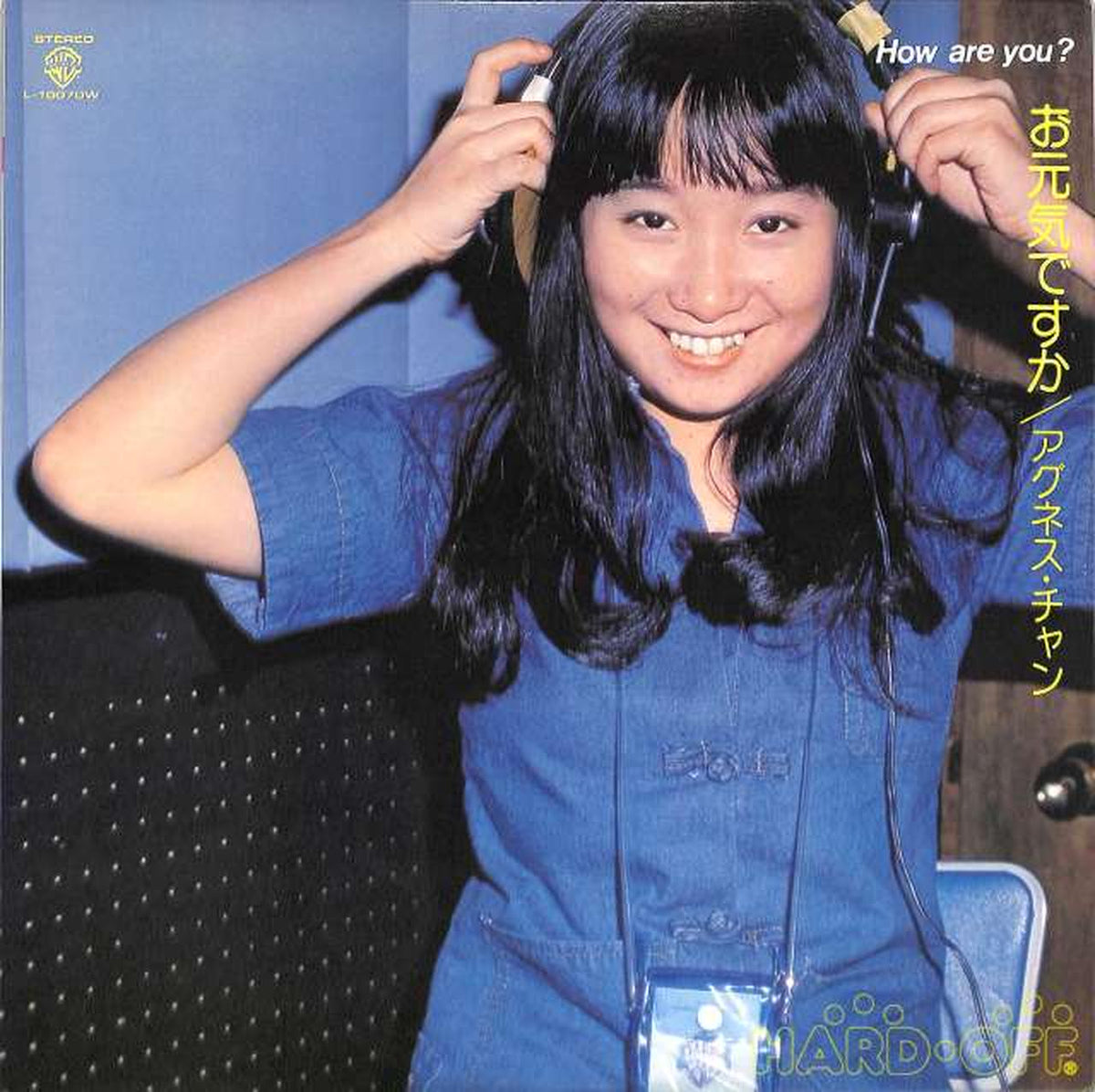 Warner Pioneer Agnes Chang: "How are you?" L-10070W