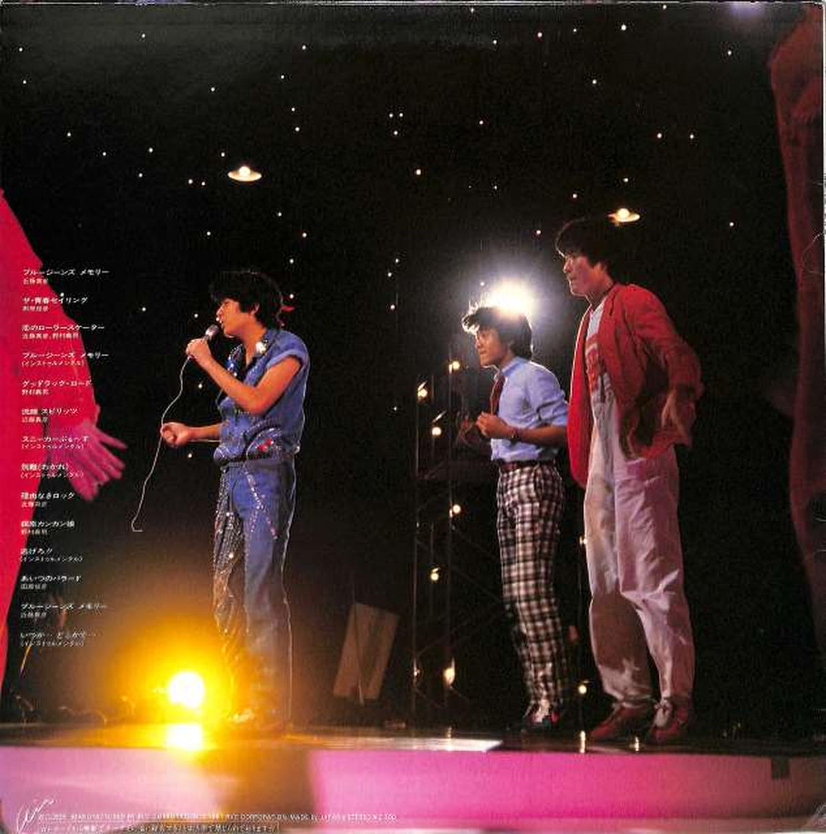 RVC Soundtrack 'Blue Jeans Memory' RAL-8505