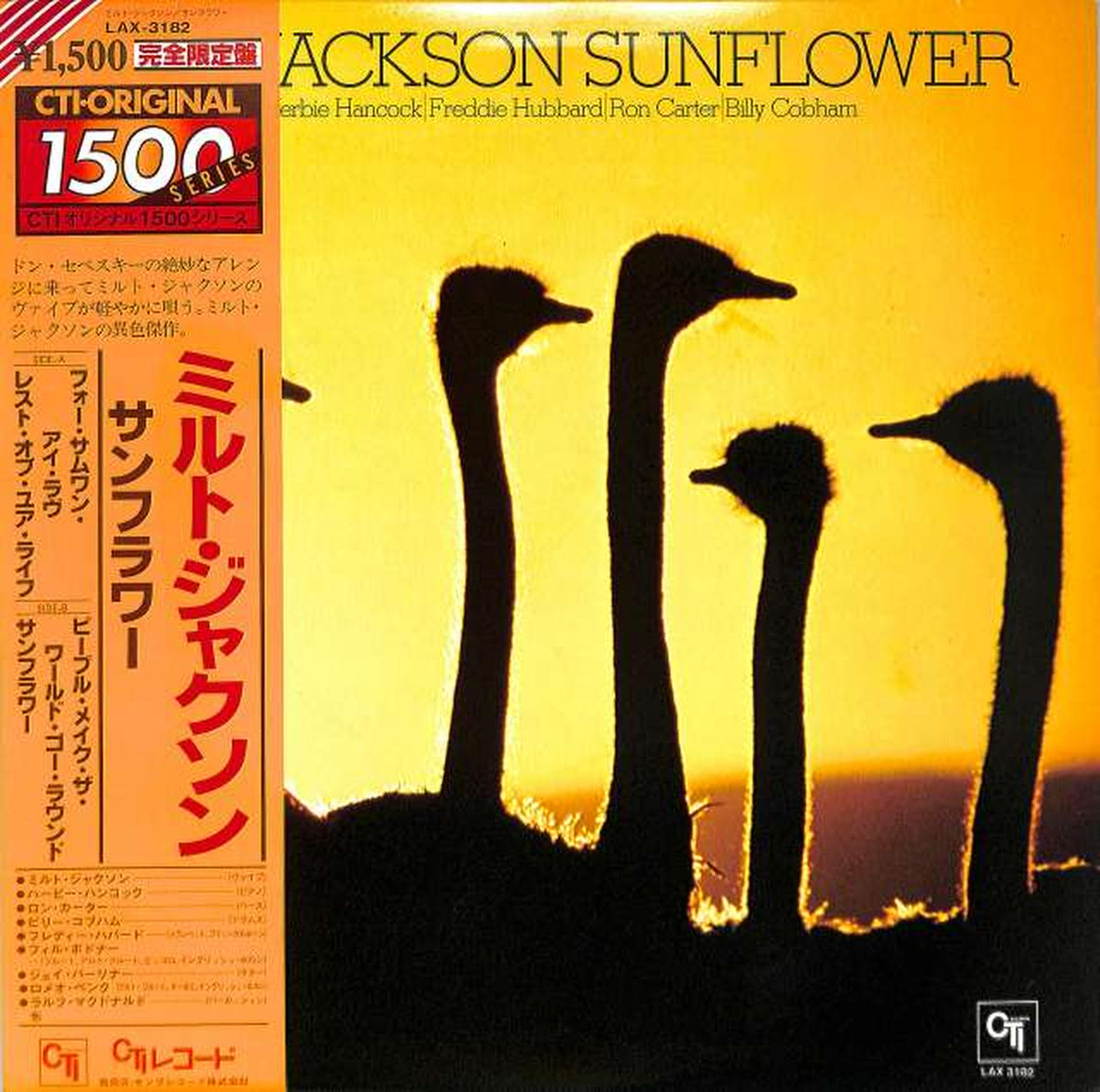 King Records Milt Jackson "Sunflower" LAX-3182