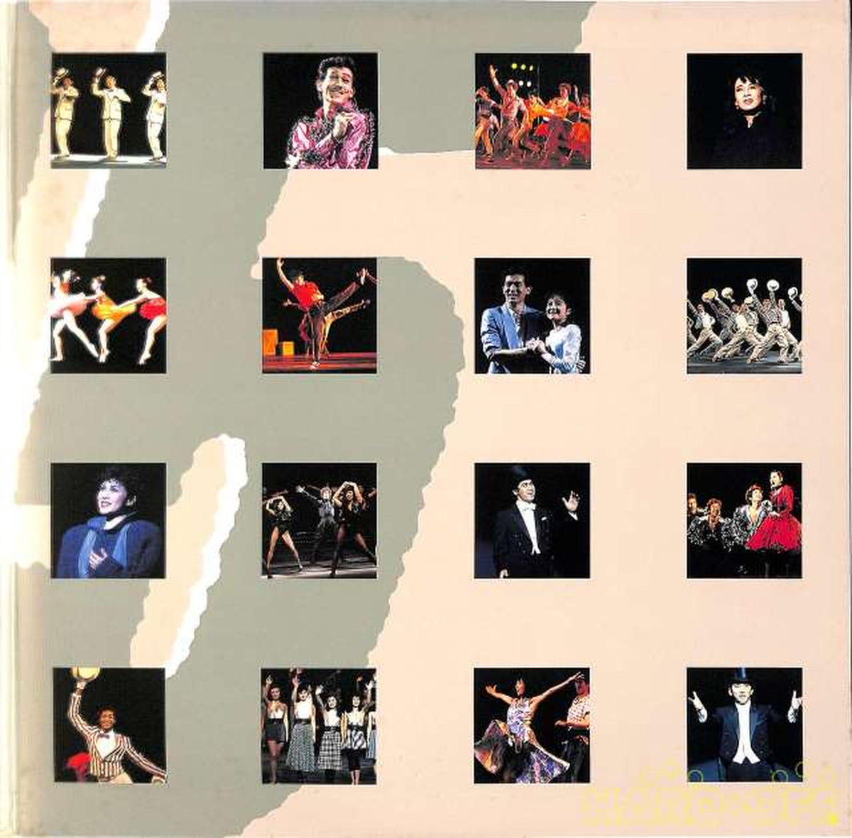 Pony Canyon Shiki Theatre Company 'Song & Dance' C40H-0040 2LP