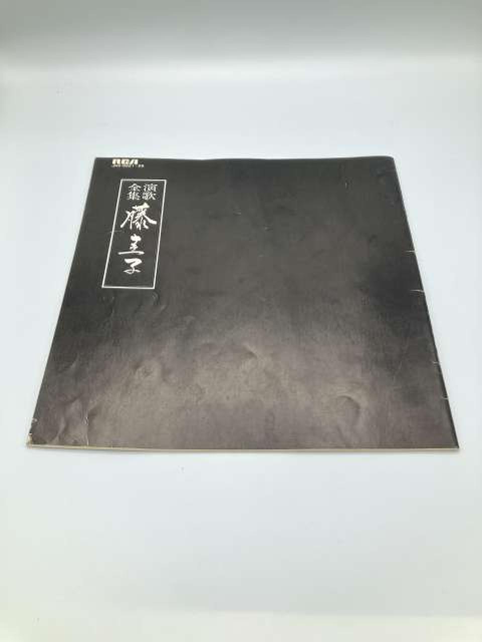 RCA Records Japanese Music Enka Complete Collection Keiko Fuji