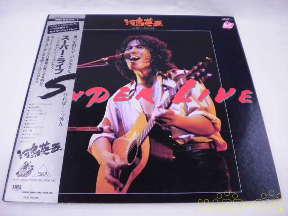 SMS Eigo Kawashima / Super Live S SR30-5016-7