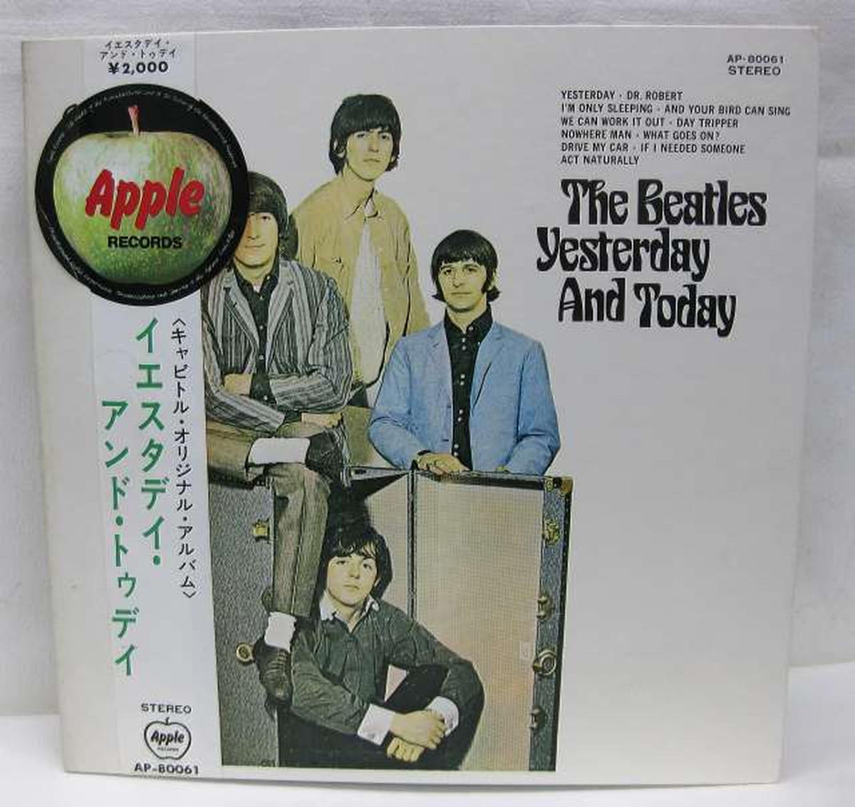 Toshiba Musical Industries The Beatles / Yesterday and Today (Black Disc) The Beatles / Yesterday and Today (Black Record)