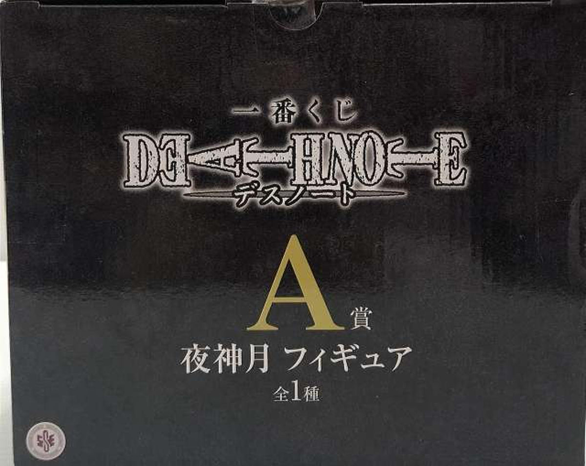 Ichiban Kuji (BANPRESTO) Prize A: Light Yagami Ichiban Kuji DEATH NOTE