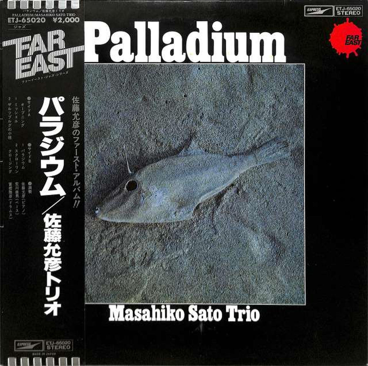Toshiba EMI Masahiko Sato Trio 'Palladium' ETJ-65020