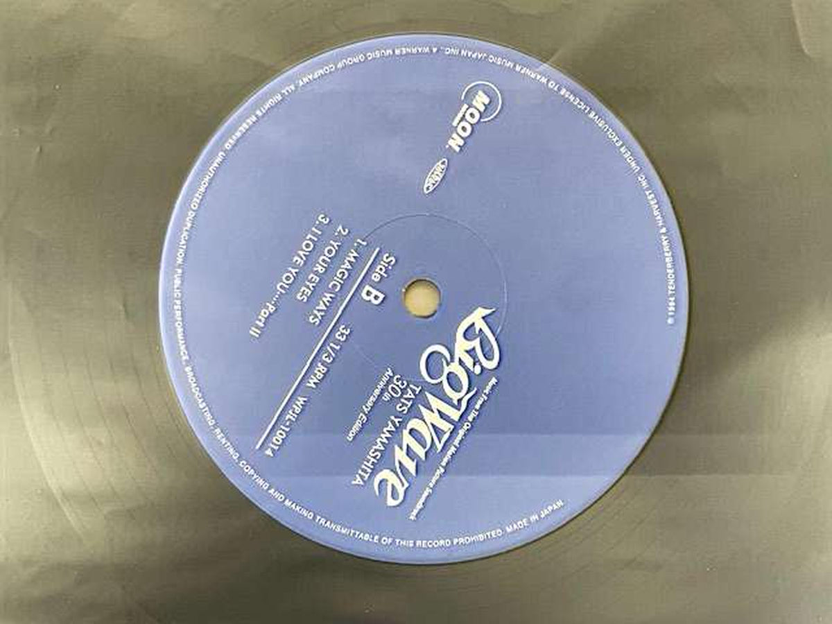 MOON RECORDS Japanese Music WPJL-10014/5