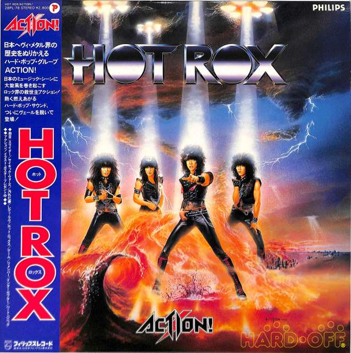 Nippon Phonogram Action "Hot Rocks" 28PL-78