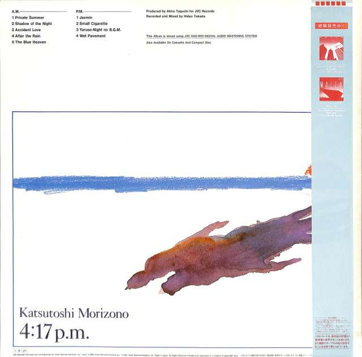 Victor Katsutoshi Morison "4:17PM" VIJ-28047