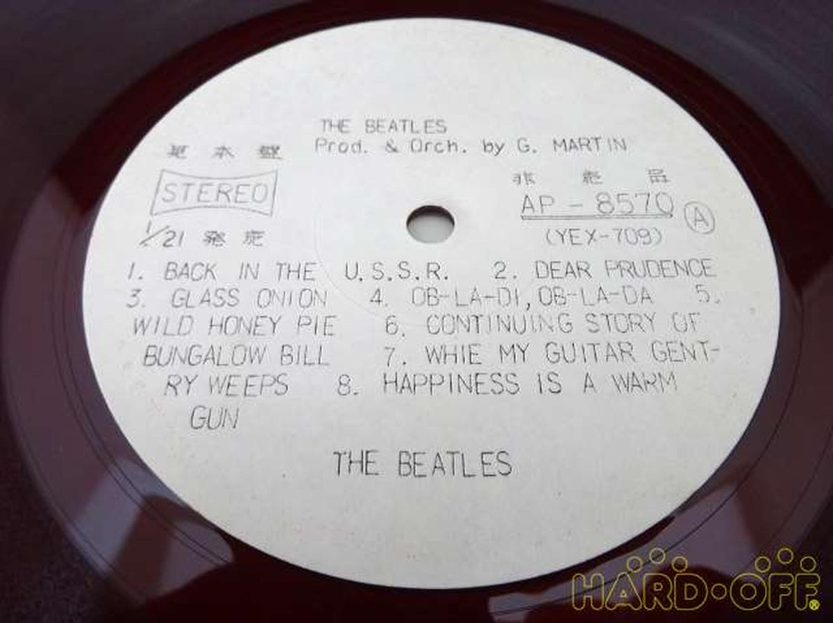 THE BEATLES Western Music White Album (Sample Disc)