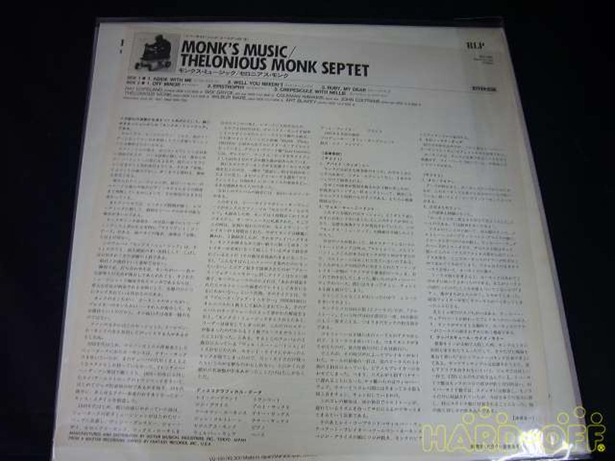 Riverside Jazz Golden 50 (6) JAZZ Monks Music / Thelonious Monk VIJ-106 (RLP-12-242)