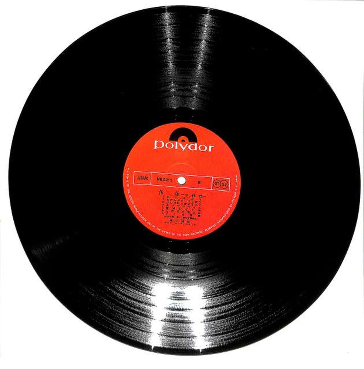 Polydor Kei Ogura "Wandering" MR2211