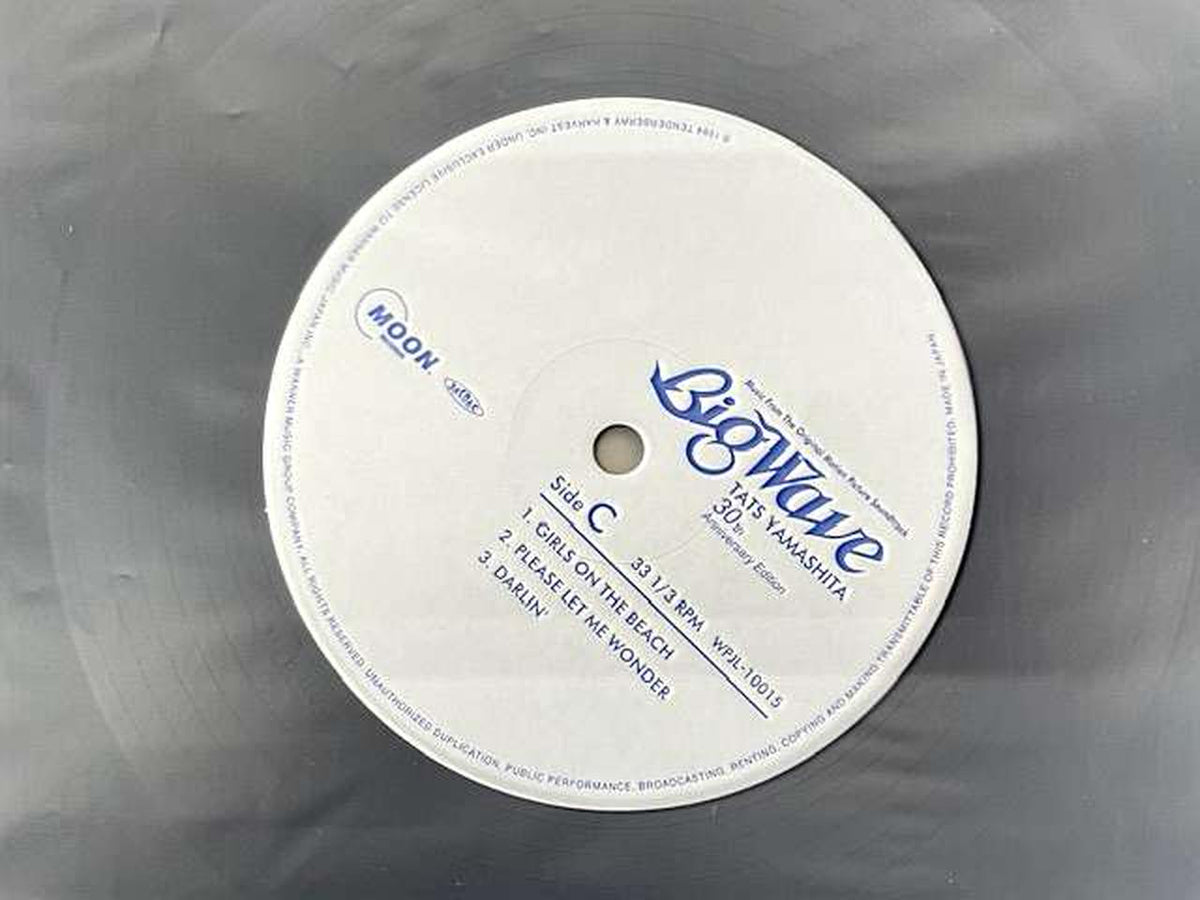 MOON RECORDS Japanese Music WPJL-10014/5