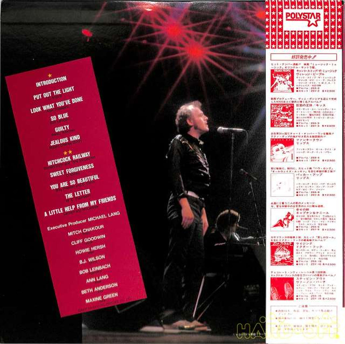 Nippon Phonogram Joe Cocker "Like a Phoenix" 25S-35