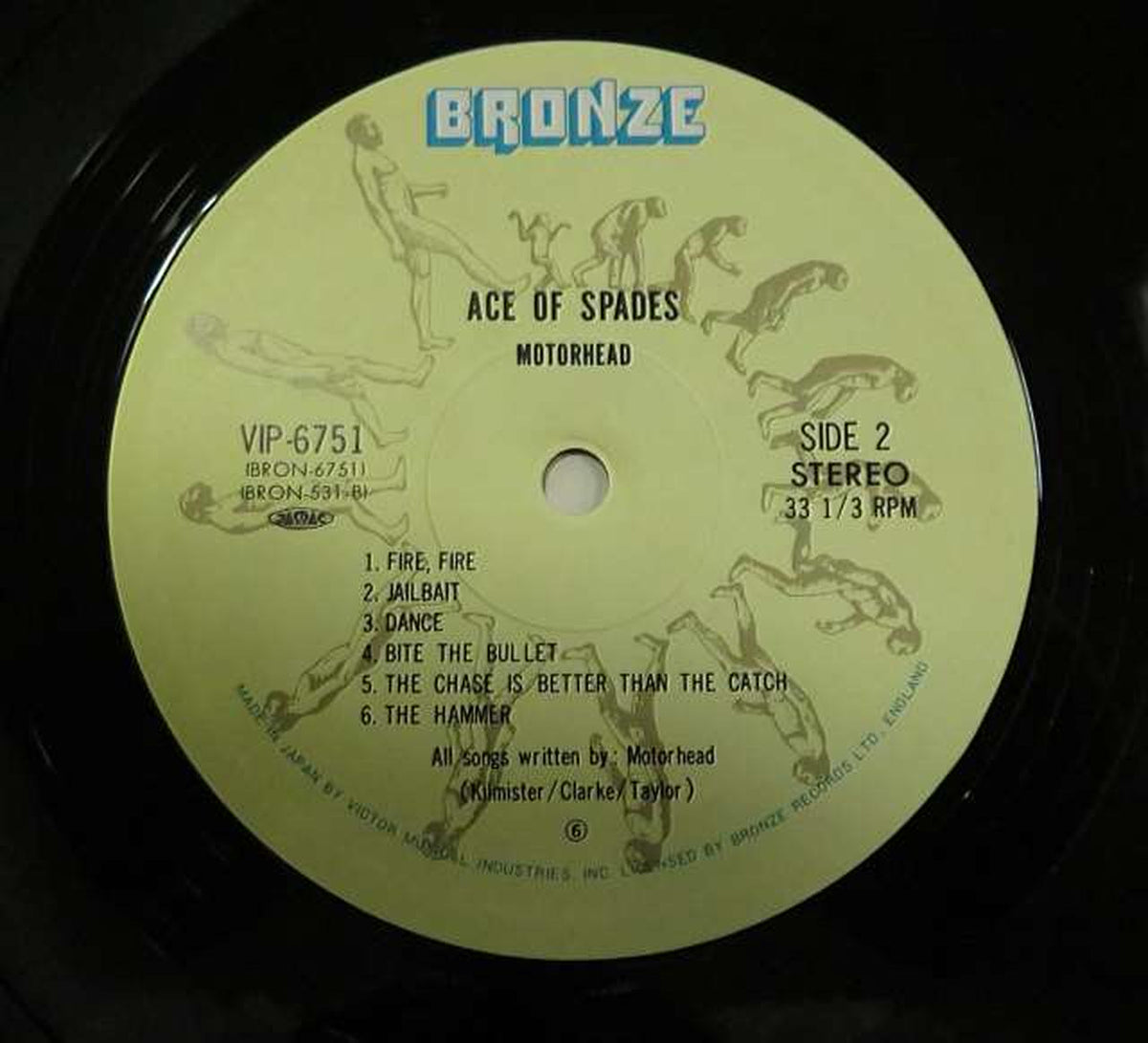 BRONZE *No obi VIP-6751