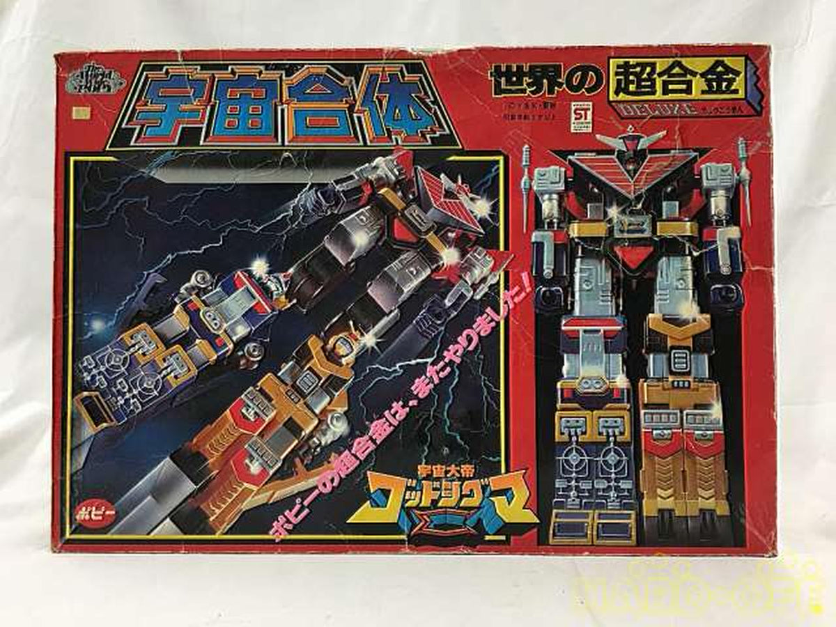 Poppy [World Chogokin] God Sigma [Vintage Item]