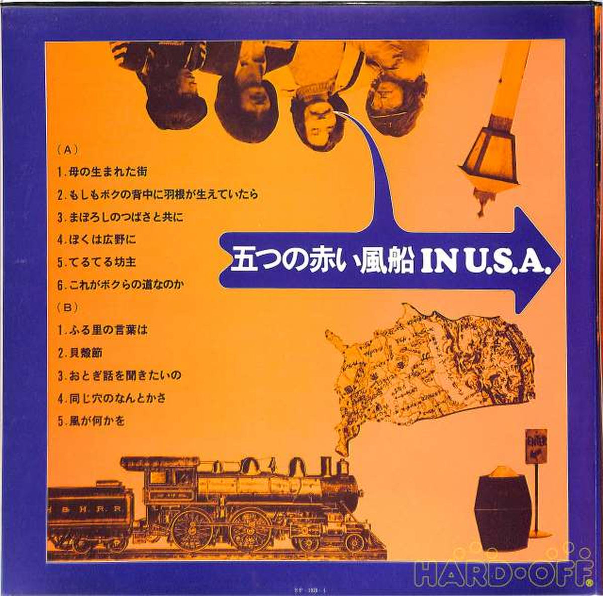 Nippon Victor Five Red Balloons 'In U.S.A.' SF-1026