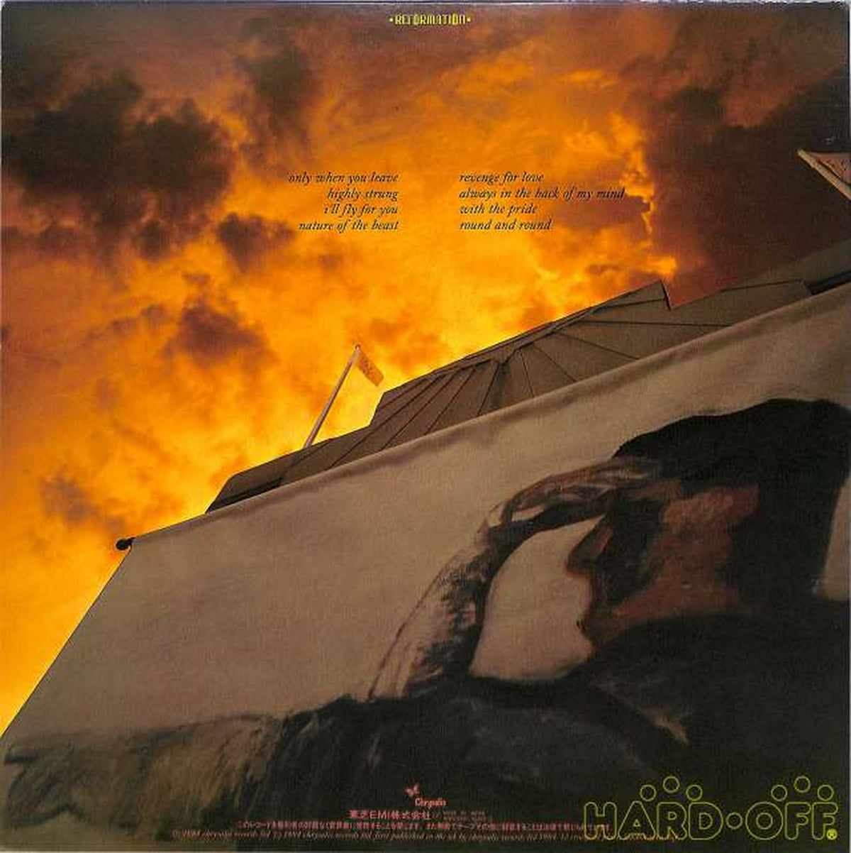 Toshiba EMI Spander Ballet 'Parade' WWS-91085