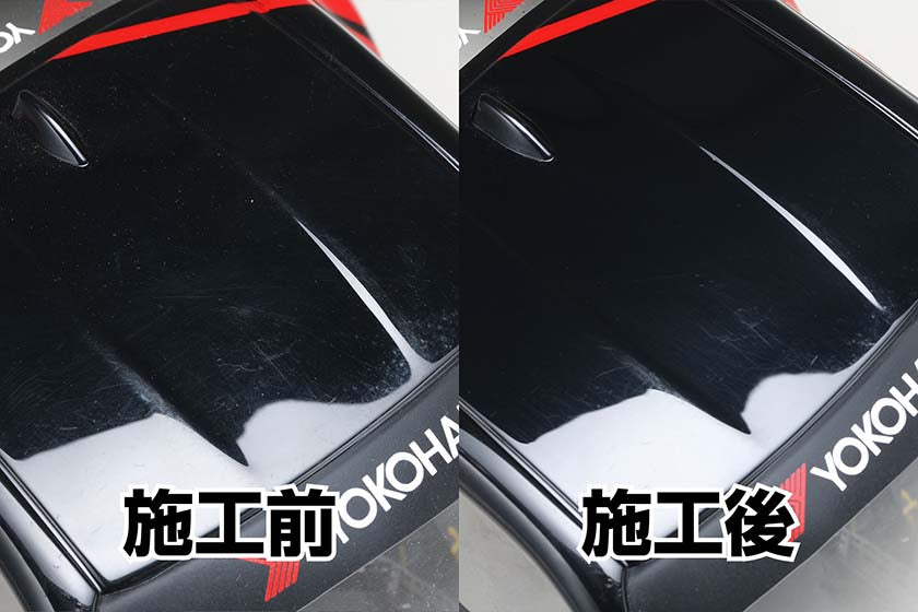 Yokomo CS-BW Body wax for RC cars (35cc) - BanzaiHobby
