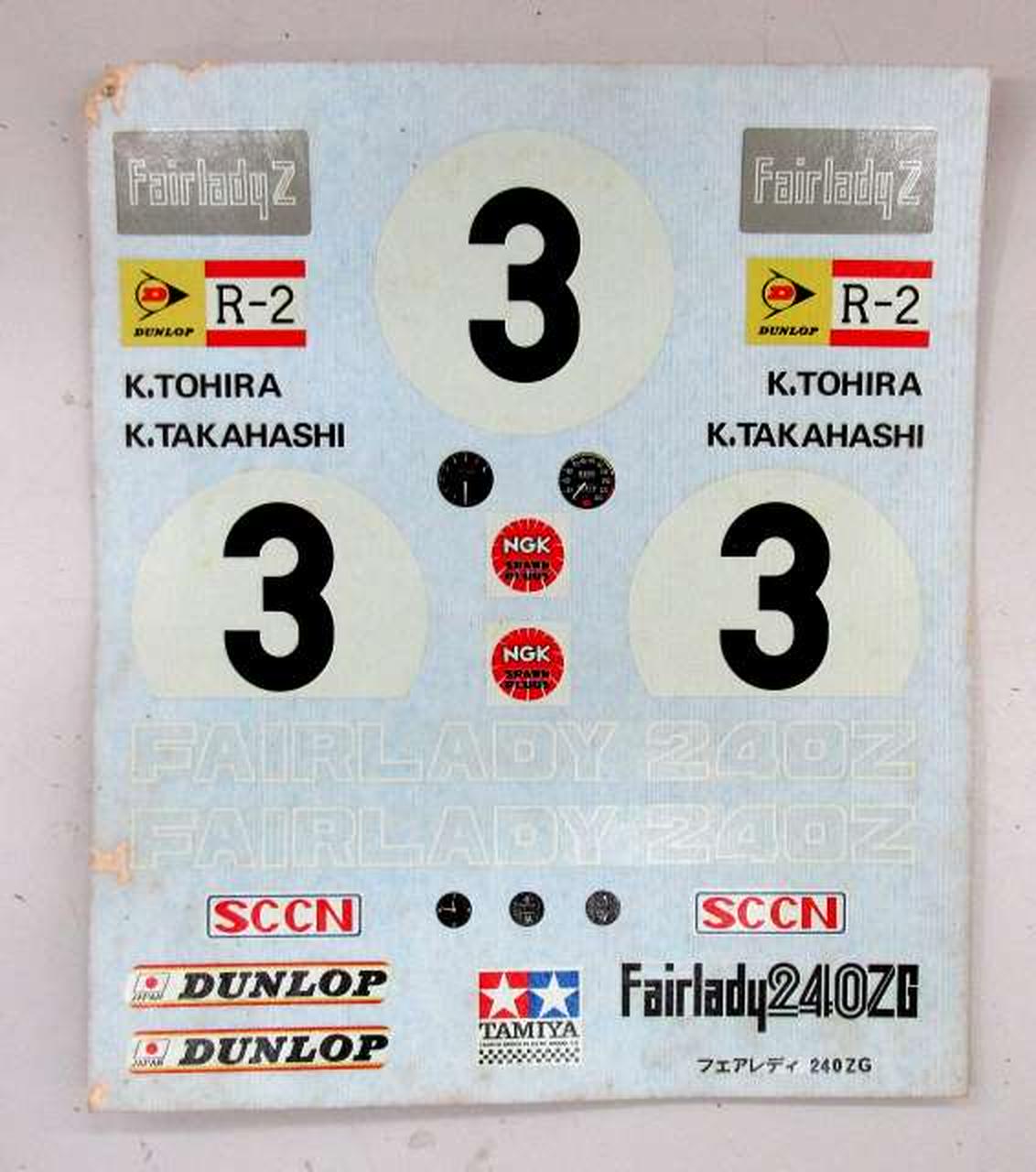 TAMIYA [Free Shipping / Ogatamiya] 1/12 Fairlady 240ZG (Retail Type) Display Model [1210] - Banzai Thrifting | BanzaiHobby