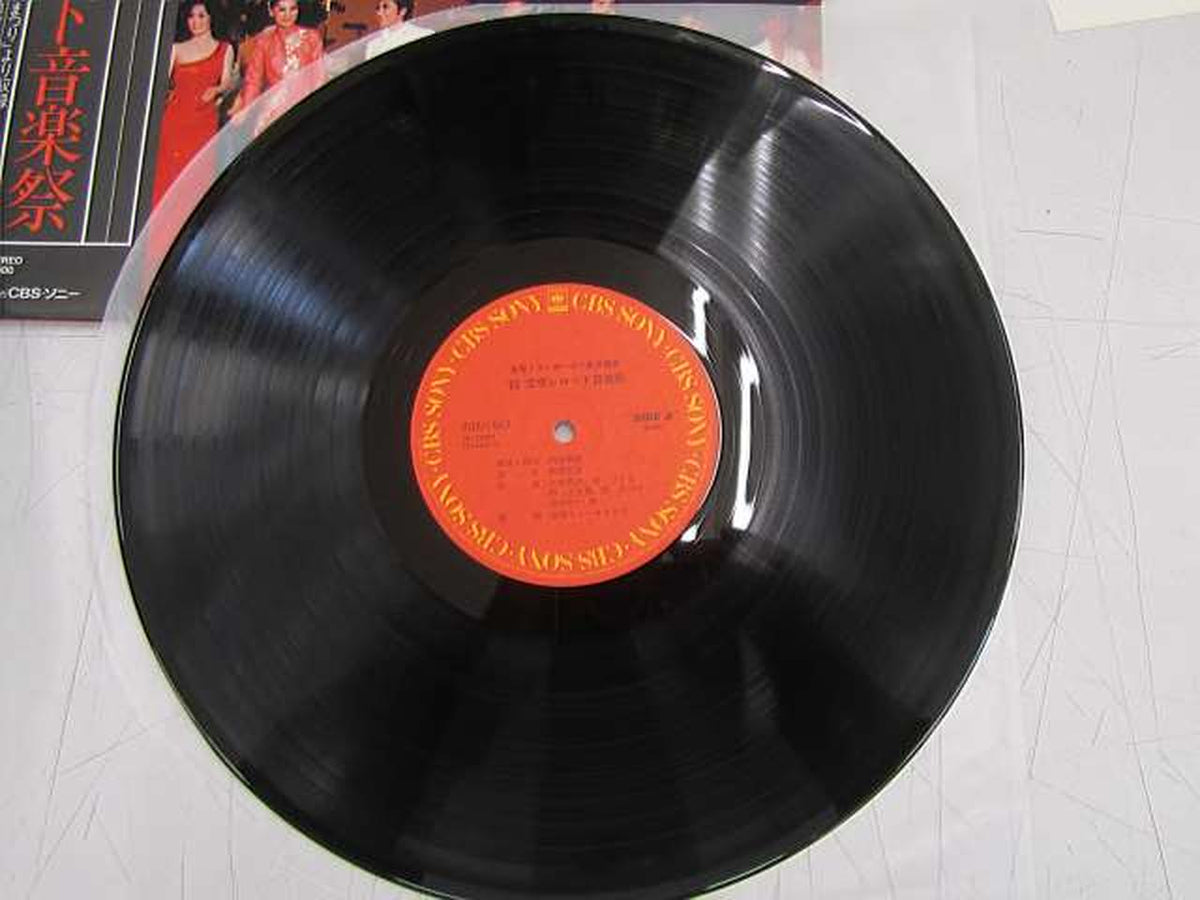 CBS/SONY INC [LP] '80 Takarazuka Record Music Festival