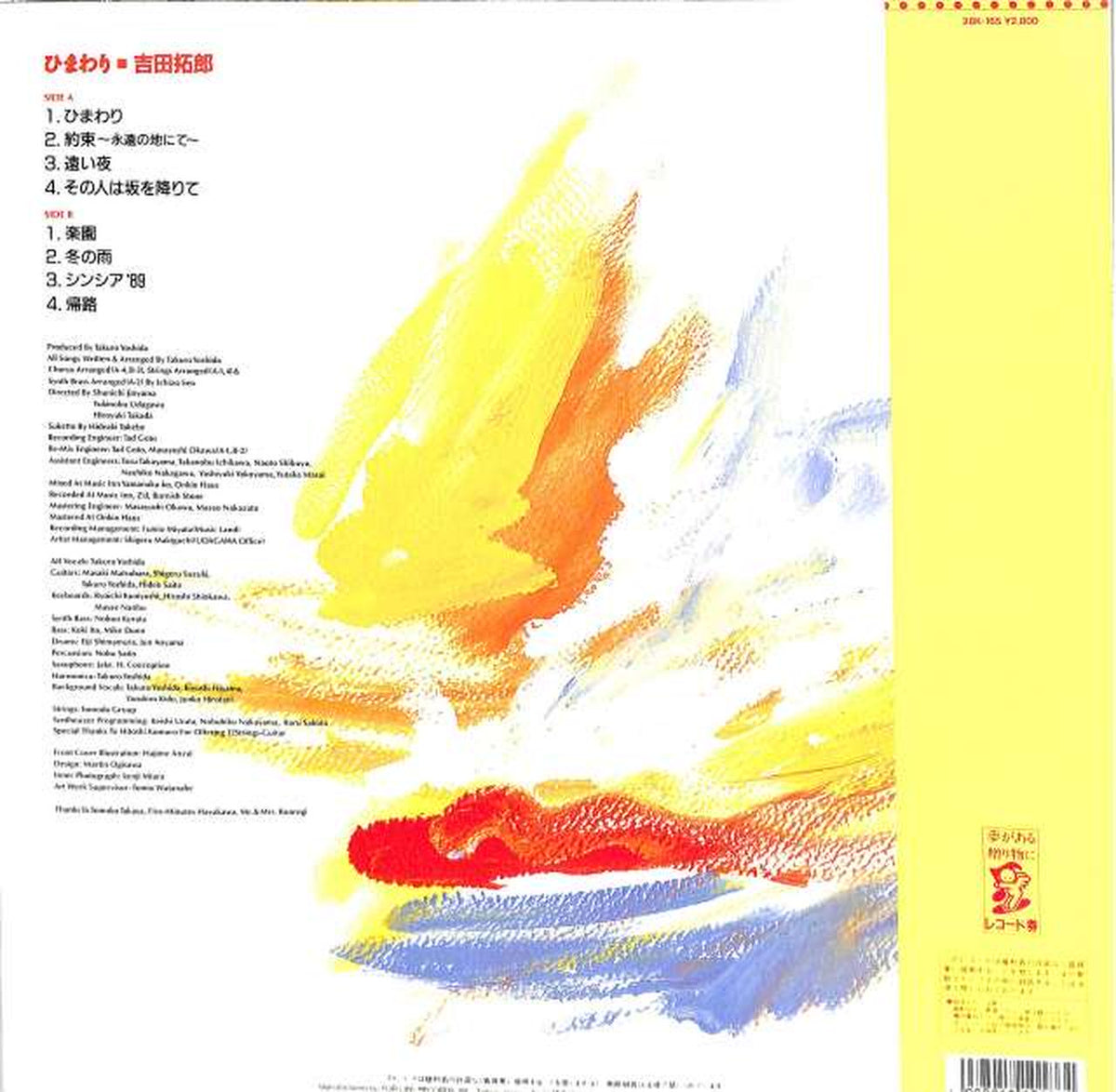 For Life Takuro Yoshida "Sunflower" 28K-165