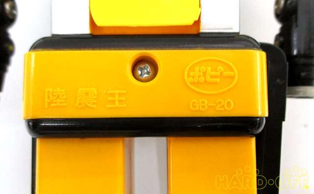 Poppy Chogokin GB-20 Rikushin-Oh 'Space Emperor God Sigma'