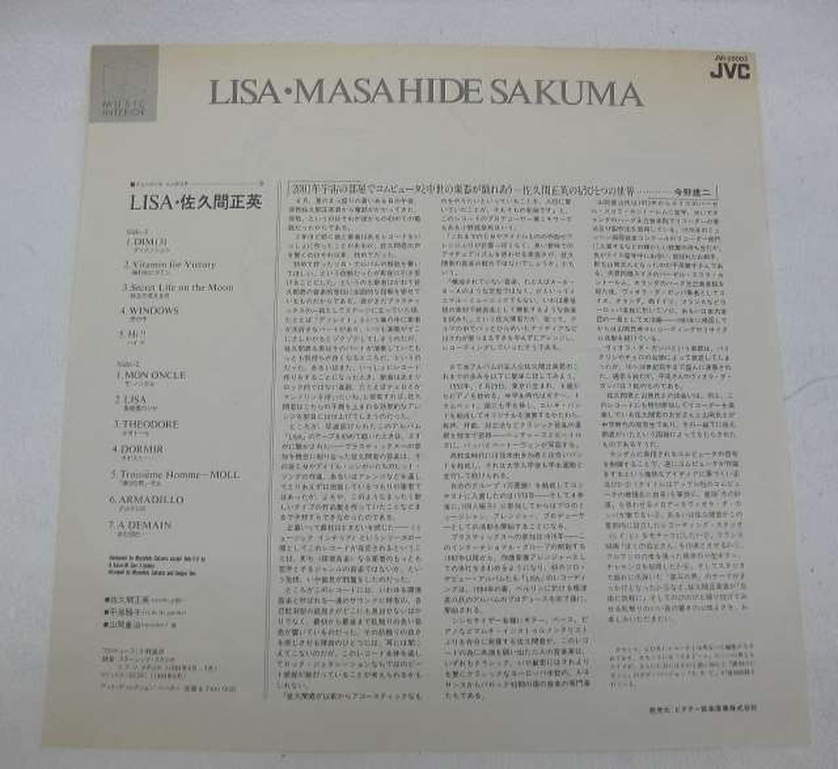 Victor Music Industries Masahide Sakuma / LISA